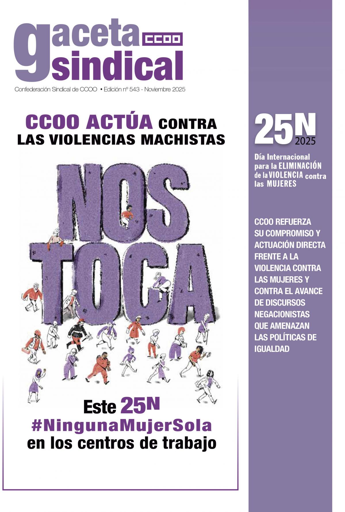 Gaceta Sindical nº 543