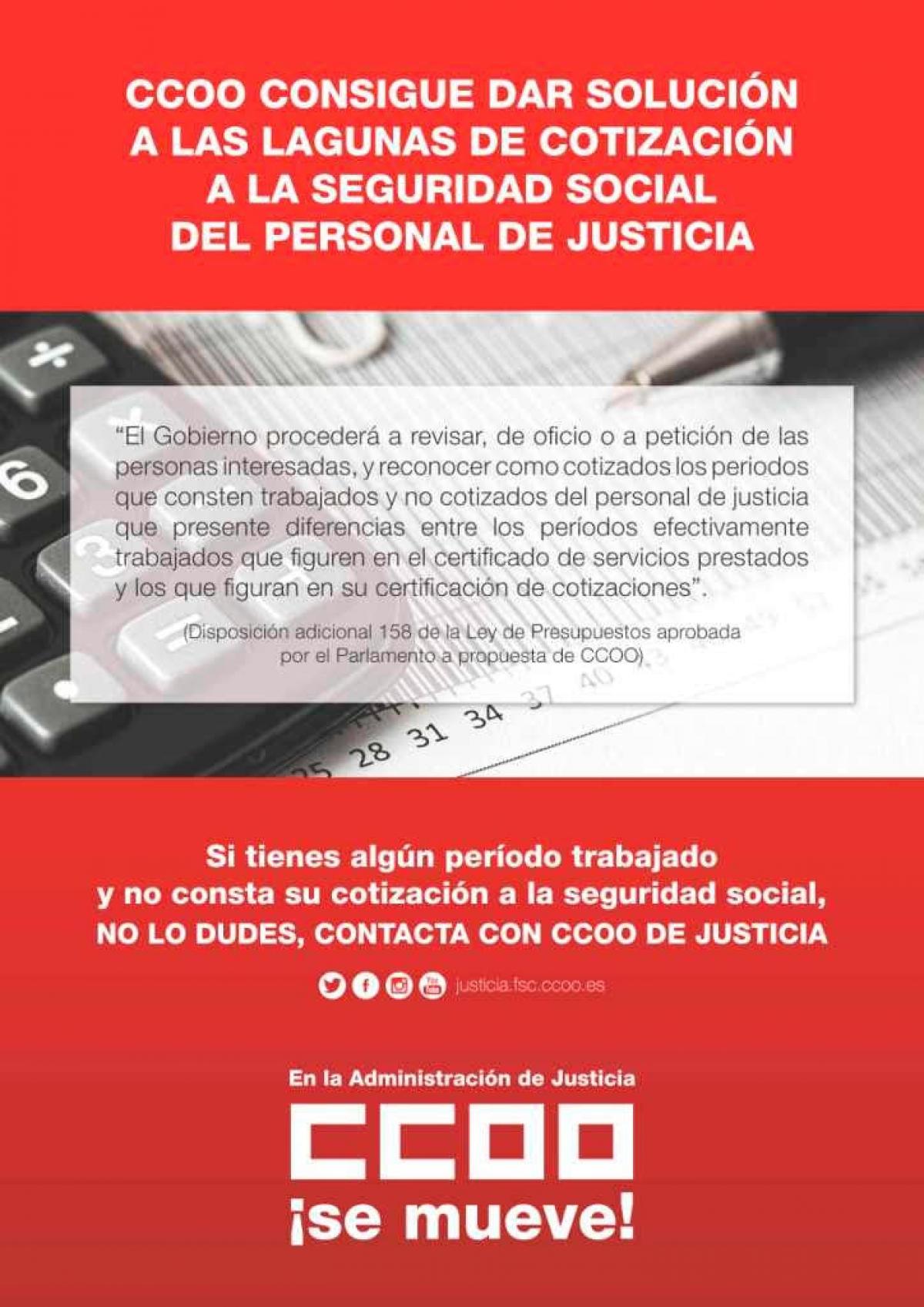 Lagunas de cotizacin a la Seguridad Social del personal de Justicia